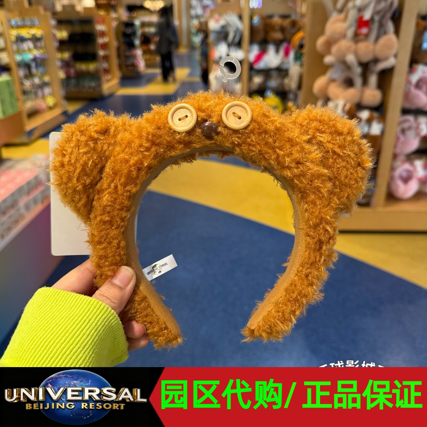 环球影城代购正版小黄人媂姆发卡图片