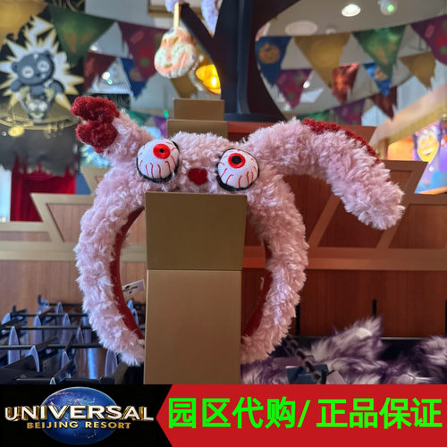 环球影城代购万圣节恶魔兔发箍正