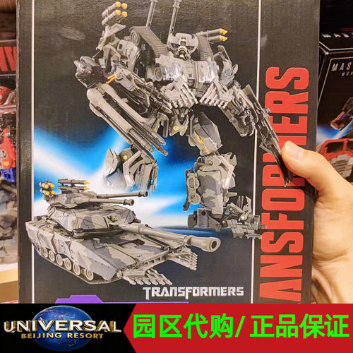 北京环球影城代购变形金刚MPM15电影大师级吵闹模型玩具礼品正版
