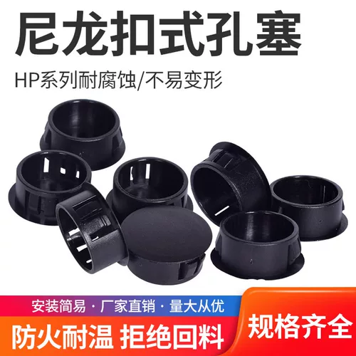 Защитная маслостойкая световая панель, нейлоновая водонепроницаемая пылезащитная крышка с отверстиями, 30мм