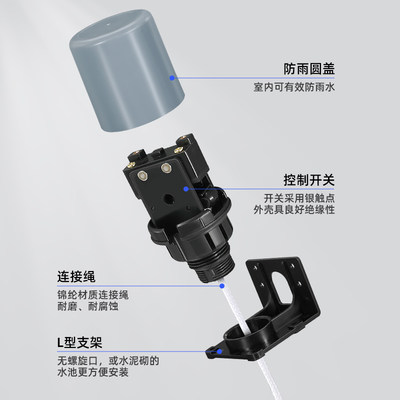 70AB全自动水塔水箱水位控制器两用液面双球液位控制器浮球开关