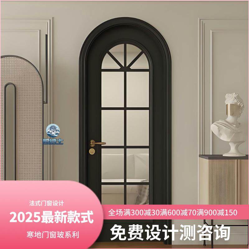 法式门玻璃定制大橱窗超白中空长虹香梨肌理隔断墙办公室酒店浴室