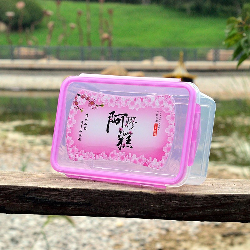 阿胶包装盒阿胶塑料盒礼盒礼盒固元膏装套装糕保鲜盒一斤空盒子