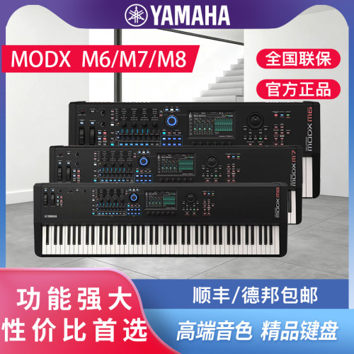 演奏电子合成器Yamaha