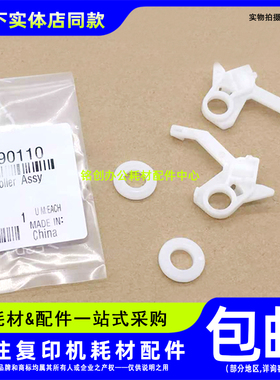 原装美能达BH227 柯美287 367 7536 7528震旦AD289S 369S转印支架