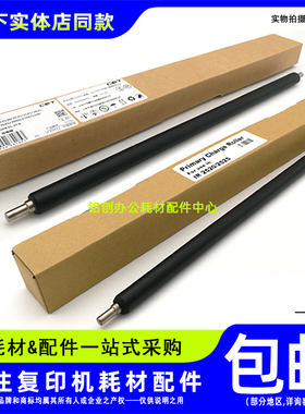 适用 佳能 ADV 4045 4051 4225 4235 4245 4251 4025 4035 充电辊