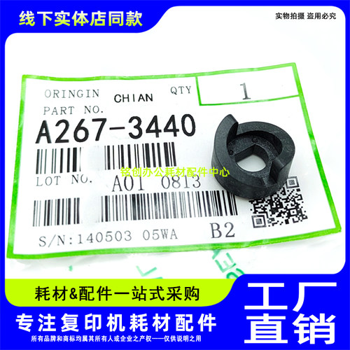 原装 理光 MP 1800 1801 1802 1810L 1812 1900 1911 鼓驱动齿轮