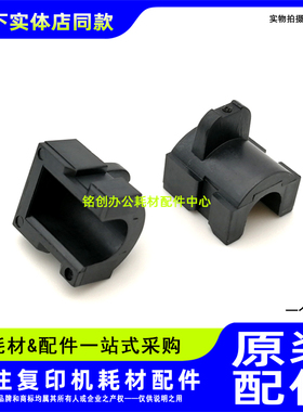 原装 理光 MP 2014 M2700 2701 2702 DSM1120 定影轴套 下辊轴套