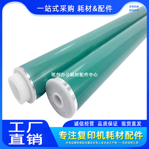 适用 佳能 C5535 C5540 5550 C5560 C5735 C5760 NPG-71鼓芯 硒鼓
