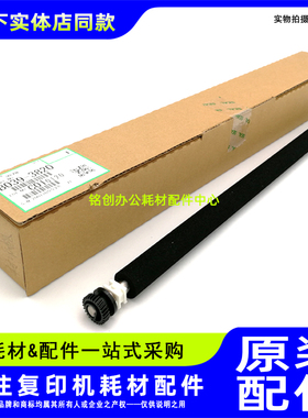 原装 理光MP2500LN 1813L 2001SP 1913 2013 2501 1015转印辊总成