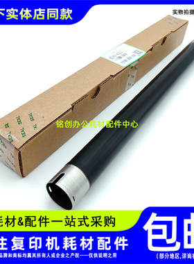 原装 基士得耶DSM610 718 820D 818S 1020L 1025L定影上辊 加热辊