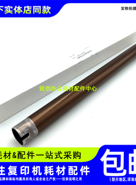 原装 夏普2421 2221 M2522 M2322 S233 S245 S201定影上辊 加热辊