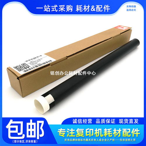 原厂佳能2520 2525 2530 3570 4570 4530 3245 3530定影膜 加热膜