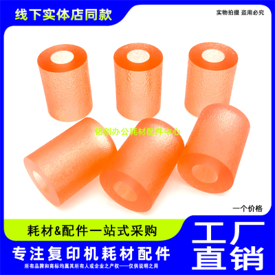 原装美能达C364柯美454 554 283 363 423 754 654纸盒搓纸轮 皮套