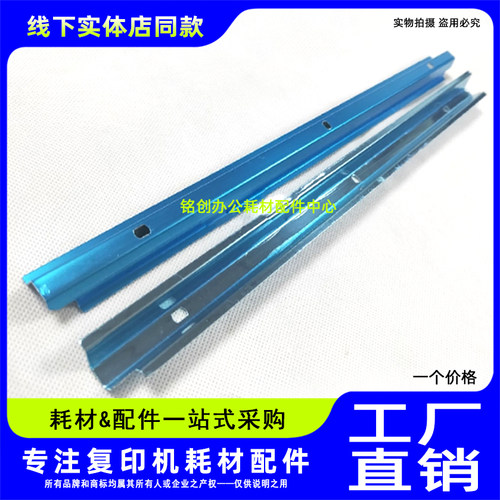 适用 理光 MPC4502 C3502 C3002 C5502定影器反光罩 加热组件灯罩