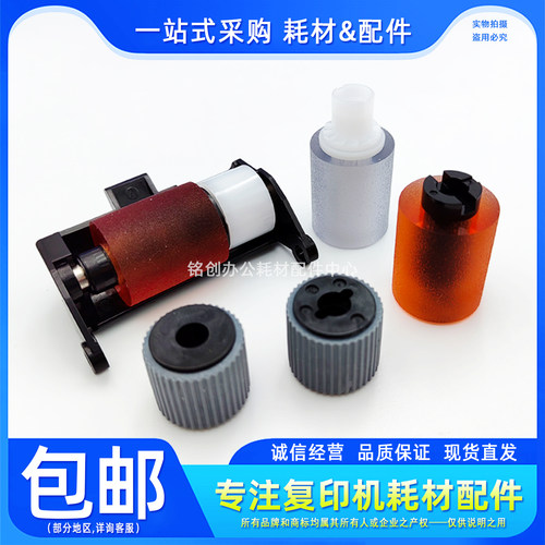 原装 新都N510 511 512 610 611 612 613输稿器搓纸轮 送稿进纸轮