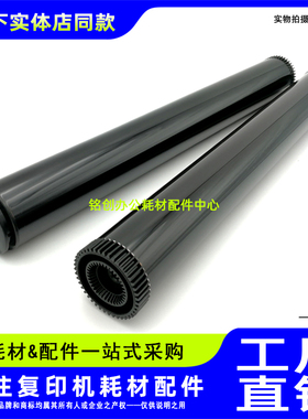 适用兄弟DR820 3450 850 880 8530 8540 8535 5580 5585 5590鼓芯