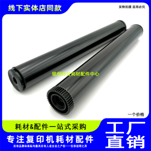 适用兄弟DR820 3450 850 880 8530 8540 8535 5580 5585 5590鼓芯