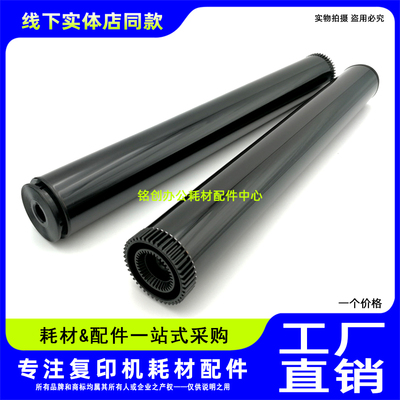 适用兄弟DR820 3450 850 880 8530 8540 8535 5580 5585 5590鼓芯