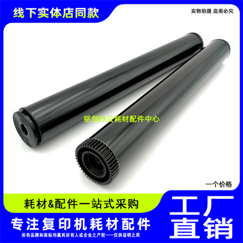 适用兄弟DR820 3450 850 880 8530 8540 8535 5580 5585 5590鼓芯