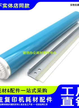 适用 佳能IRC1225if MF820dn 810DN C355 C250鼓芯 刮板 转印刮板