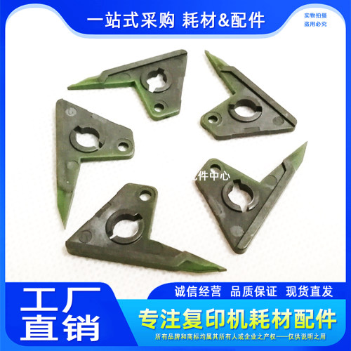 适用施乐WC 5665 5675 5685 5765 5775 5790 5865 5875定影分离爪
