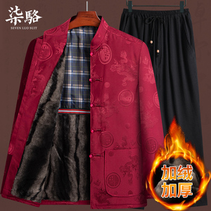 中老唐装男爸爸冬装棉袄中国风生日大寿喜庆华服爷爷结婚礼服外套