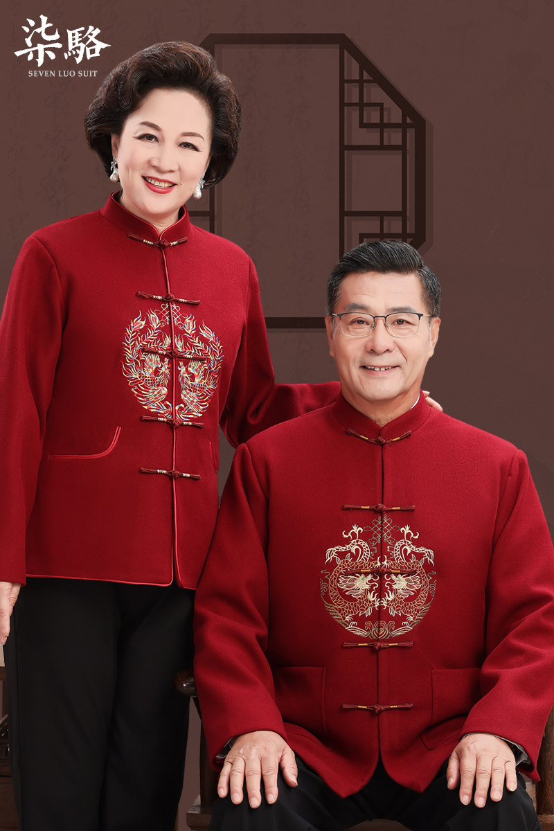 唐装男过年龙刺绣套装老人爷爷奶奶生日过寿礼服中老年爸爸装外套
