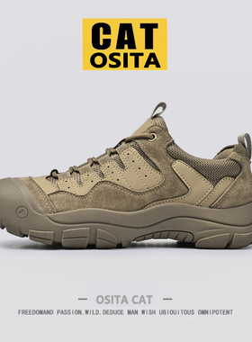 OSITA CATN男士专业户外登山鞋男耐磨防滑低帮徒步鞋四季运动鞋潮