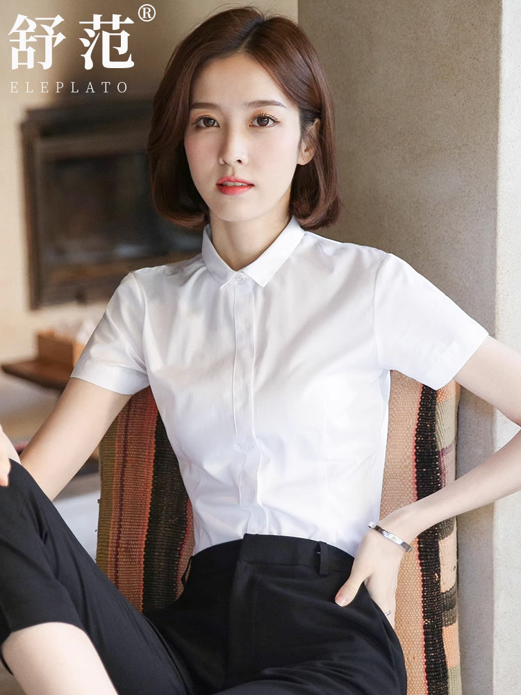舒范职业白色衬衫女短袖小领夏季新款上衣收腰工作服正装工装衬衣