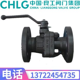 DN25 中国良工阀门Q41F 25C锻钢A105法兰软密封直通式 球阀DN15