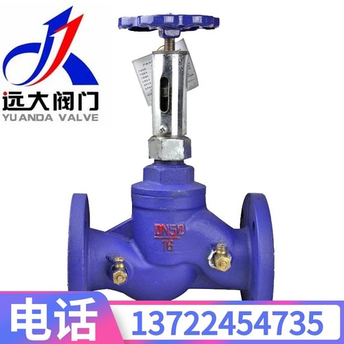 河北远大阀门 JP41F-16铸铁法兰采暖自来水手动平衡阀 DN25-DN150