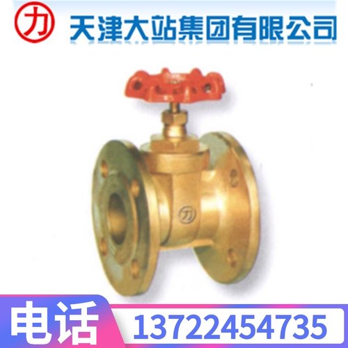 天津大站力字阀门Z45W-16T黄铜硬密封法兰手动闸阀开关DN15-DN200