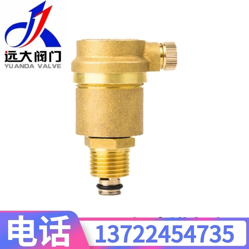 河北远大阀门 B21X-16T黄铜丝扣外螺纹暖气自动排气阀DN15-DN25