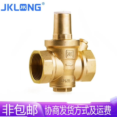 宁波杰克龙阀门Y13X-16T黄铜丝扣净水器活塞式减压阀DN15-DN50
