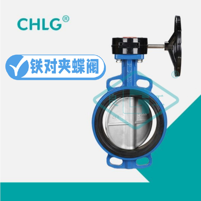 良固阀门集团D371X-10/16Q铸铁涡轮软密封对夹蝶阀消防水管排污阀