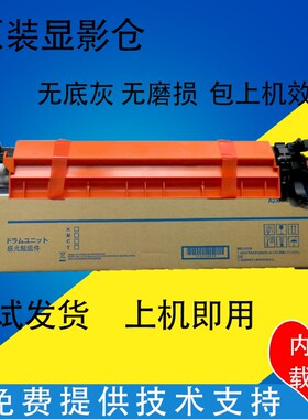 适用柯尼卡美能达C300i显影器 DV315柯美C250i C360iC7130i显影仓