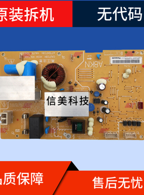 柯美C654IHC754eC226C554 IH电源板 震旦ADC556 656AD756温控板