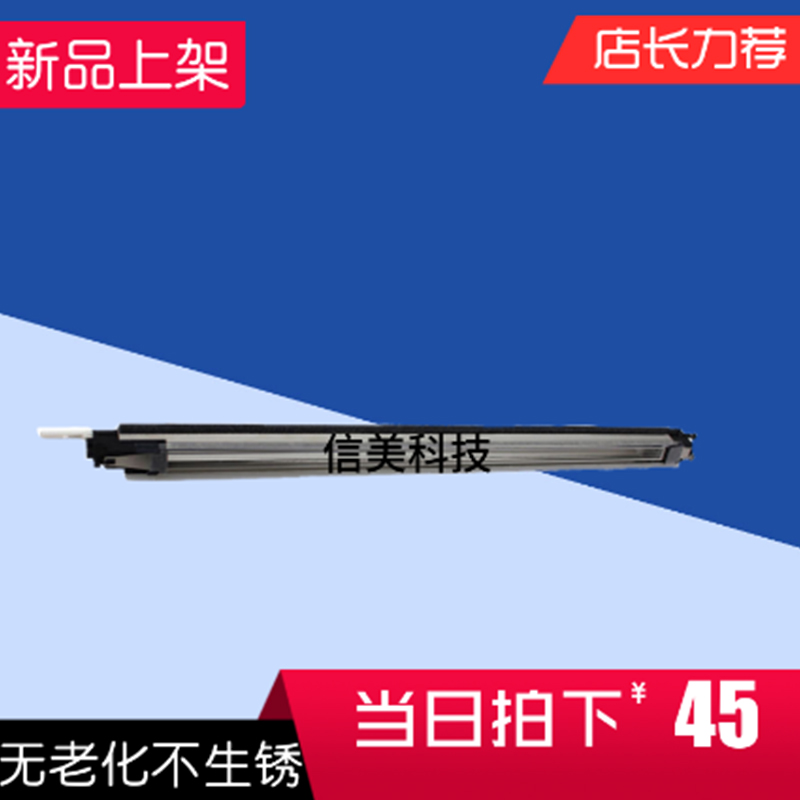 美能达C220C280柯美C360充电架