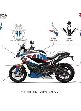 适用于BMW S1000xr 油箱保护拉花贴画版画贴纸贴膜防水防刮改装