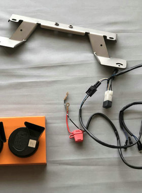 宝马BMW摩托车R1200/1250ADV改装蜗牛喇叭射灯支架专用套件零配件