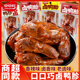 口口巧老卤鸭胗香辣味独立小包装 开袋即食每袋净含量23g宿舍零食