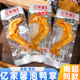 亿家馨泡鸭掌原味香辣酸辣脆爽卤味追剧解馋休闲零食小吃鸭货即食