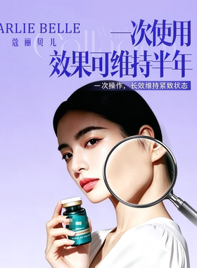 北京医美去泪沟丰太阳穴法令纹液态线雕皮贴骨胶原三肽无针无创