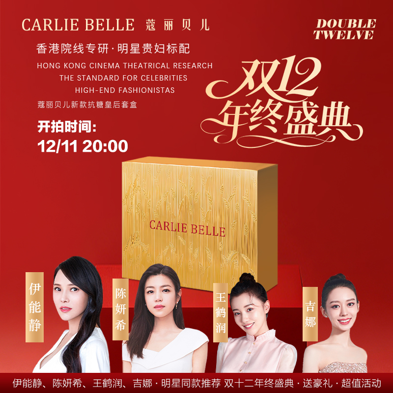 全球4项大奖冠军k糖皇后医美术后填充肌肉jin至饱满-套盒全新配方