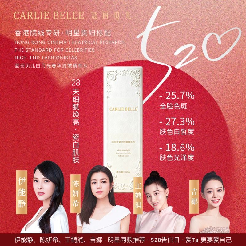 蔻丽贝儿升级医meiNAD+细胞除皱美bai水微整形效果白的发光洗ban