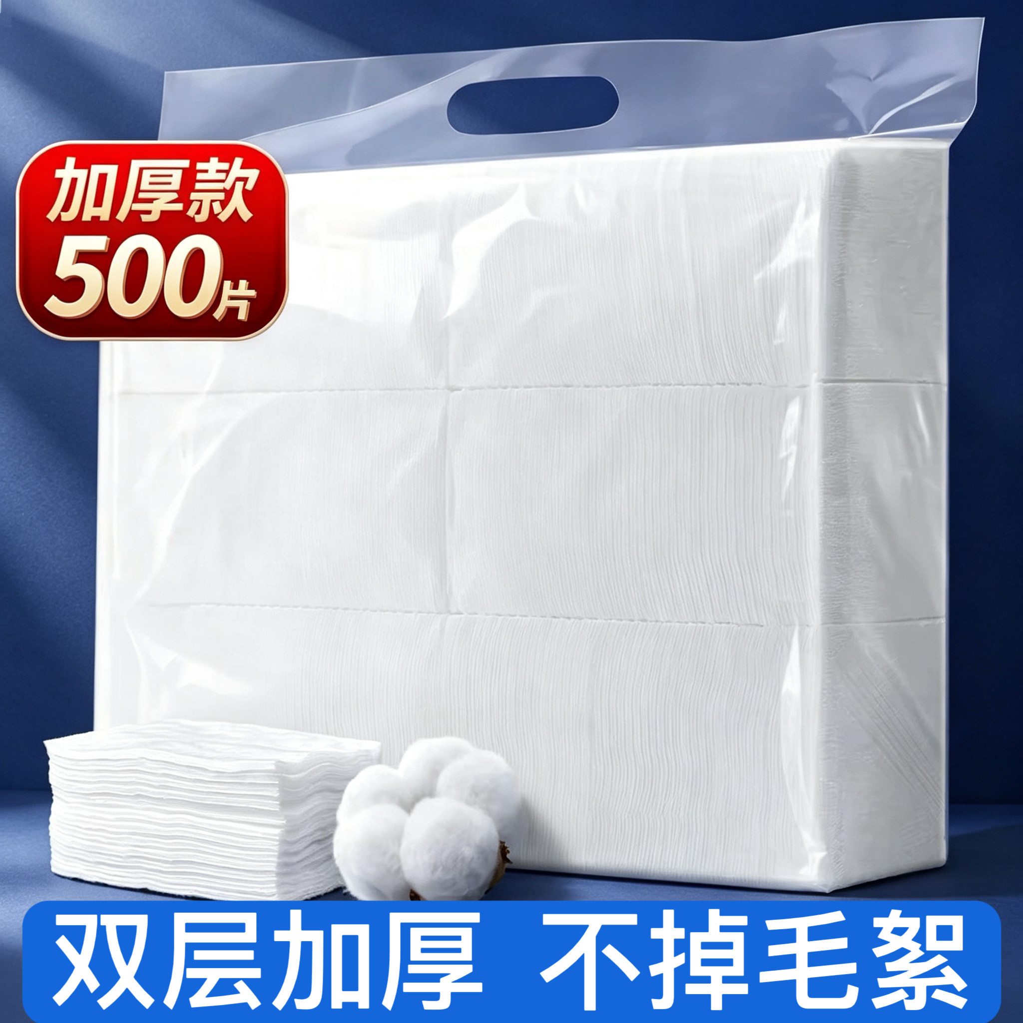 纹绣专用化妆棉片湿敷薄款一次性纯棉加厚卸妆棉无纺布美容院用品