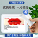 唇部专用口腔隔离垫片漂唇纹唇一次性防护保鲜膜棉片纹绣用品工具