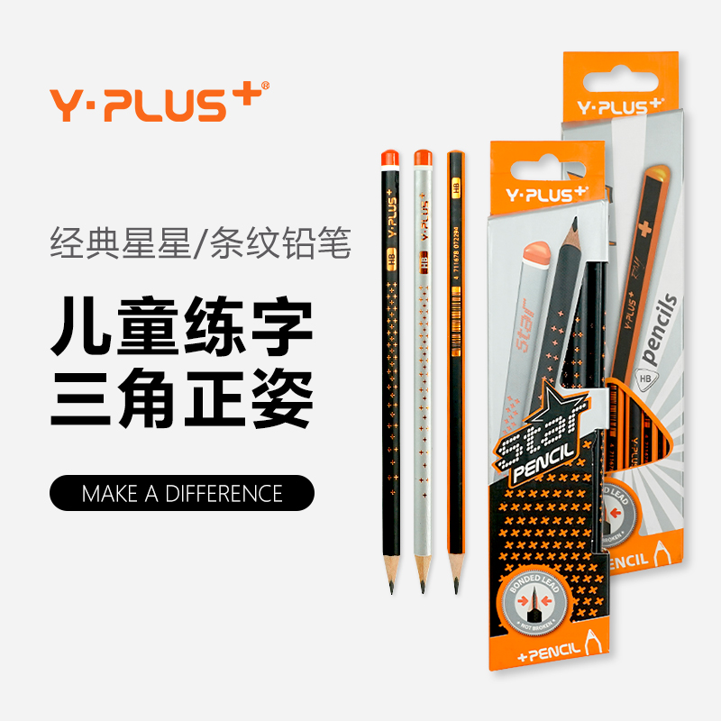 英国铅笔原木桶装三角小学生文具