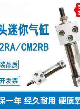方头迷你气缸CDM2RA/CDM2RB32-25-50-75-100-150-175-200-250-300
